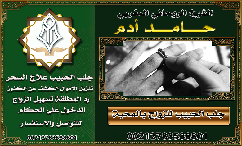 الشيخ