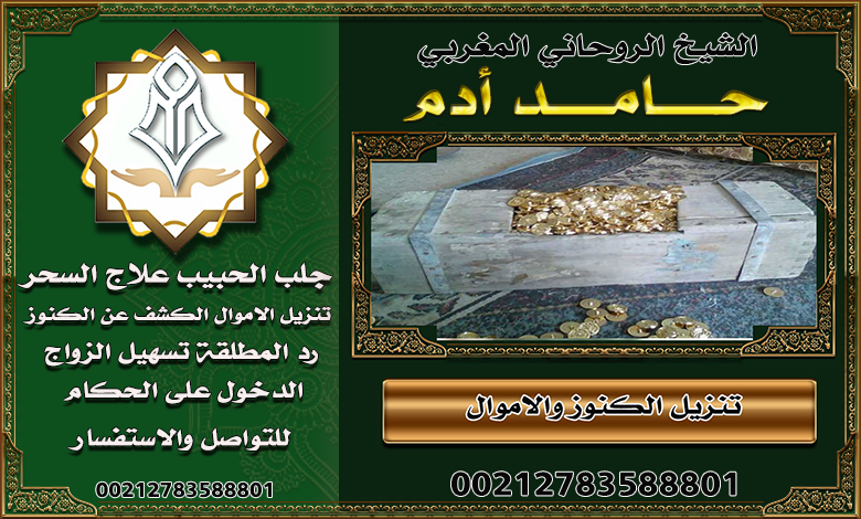 الشيخ