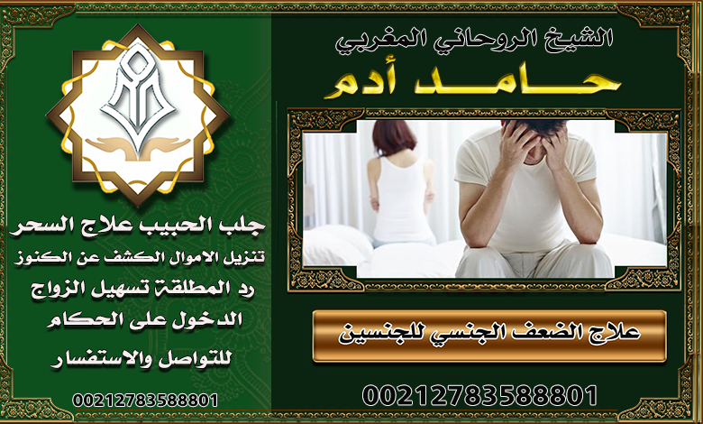 الشيخ