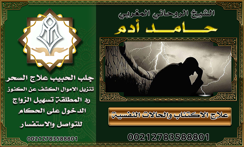الشيخ