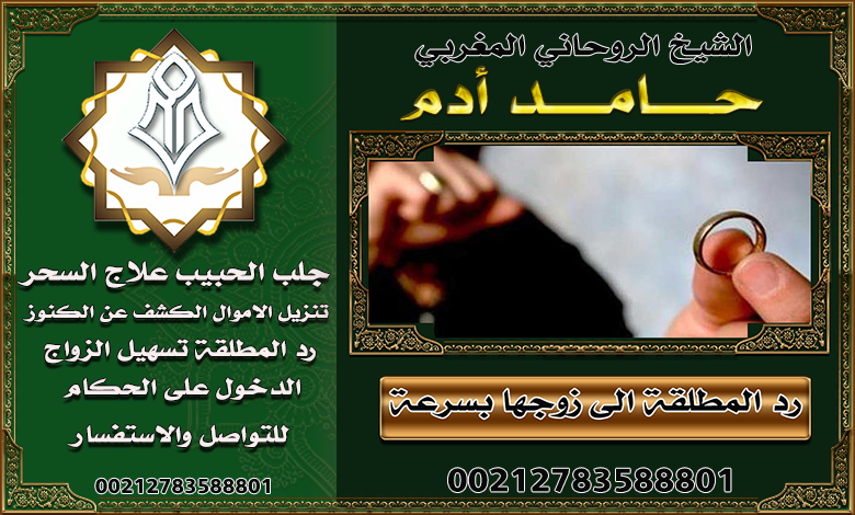 الشيخ