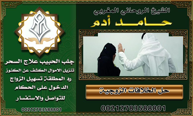 الشيخ