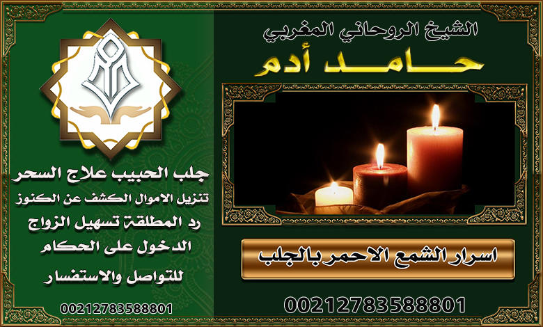 الشيخ
