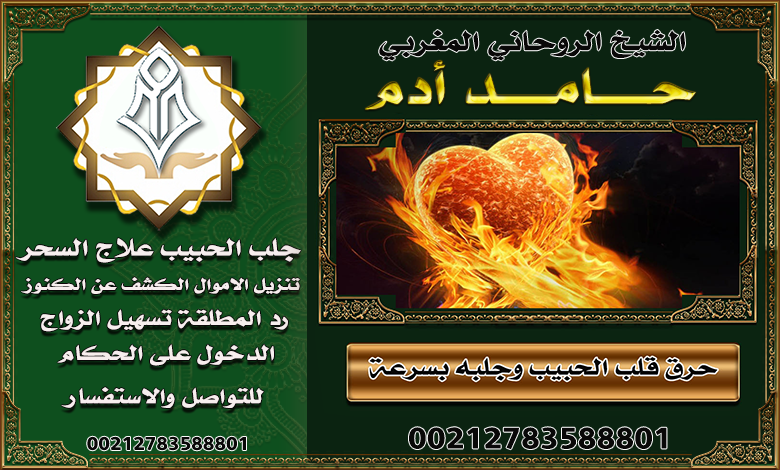 الشيخ