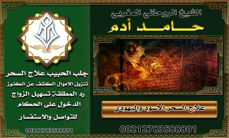 الشيخ