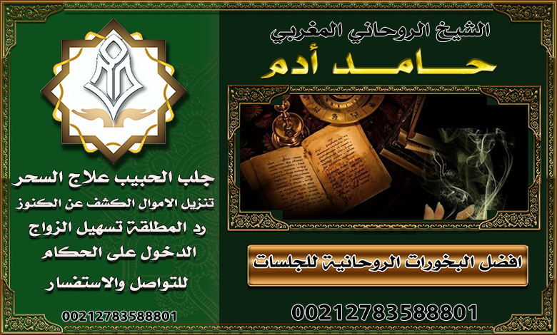 الشيخ