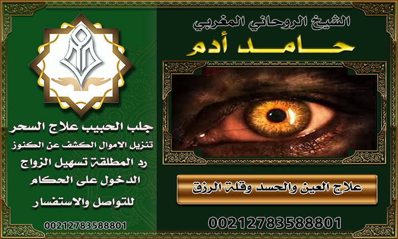 الشيخ