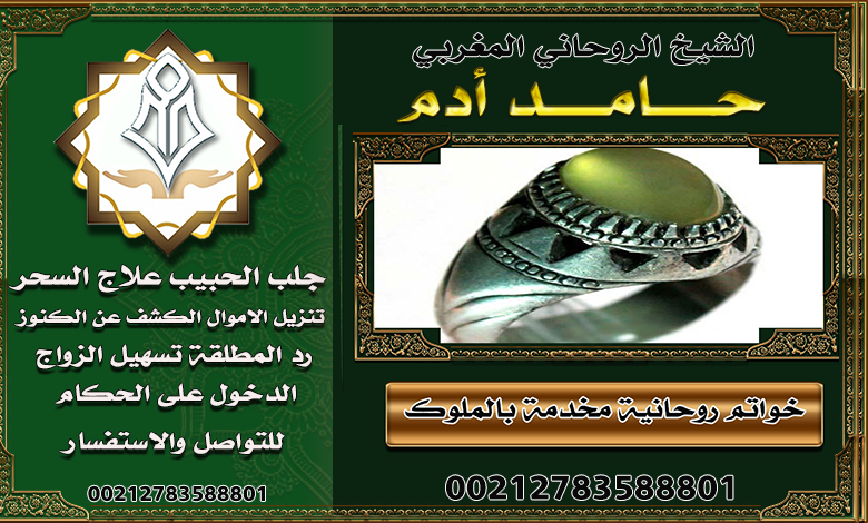 الشيخ